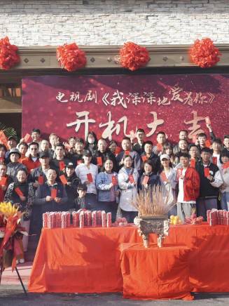 傅晶(中國內地女演員) 傅晶(中國內地女演員)