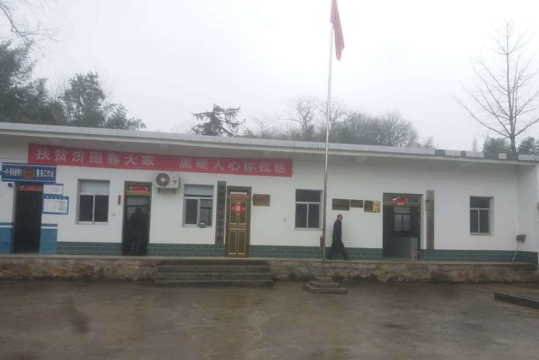 楊擺埂村 楊擺埂村