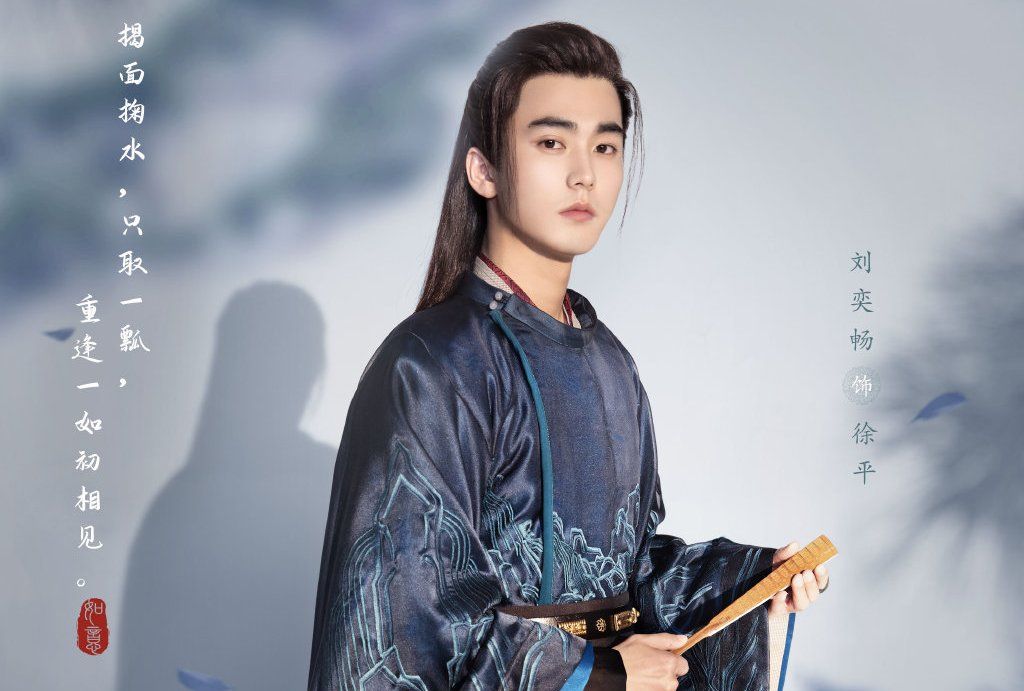 徐平(小說《寵後之路》電視劇《如意芳霏》中的男主角) 徐平(小說《寵後之路》電視劇《如意芳霏》中的男主角)