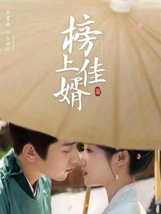 王子奇(1996年出生的中國內地影視男演員) 王子奇(1996年出生的中國內地影視男演員)