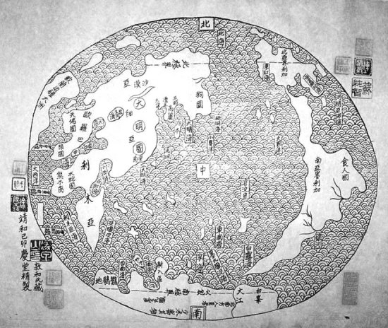 利馬竇的中文世界地圖