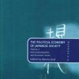 The Political Economy of Japanese Society The Political Economy of Japanese Society
