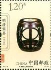 2011-15《明清家具--坐具》特種郵票