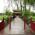 綺春園 綺春園
