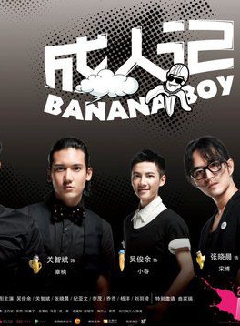 張曉晨(演員) 張曉晨(演員)