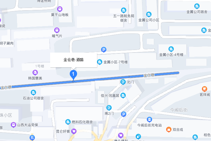 金倉巷 金倉巷