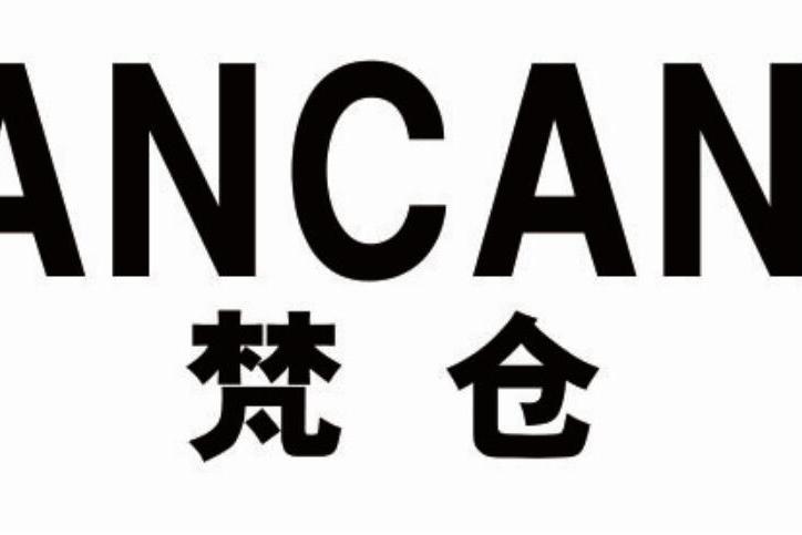 梵倉 梵倉
