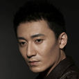 陳昊(中國內地演員) 陳昊(中國內地演員)