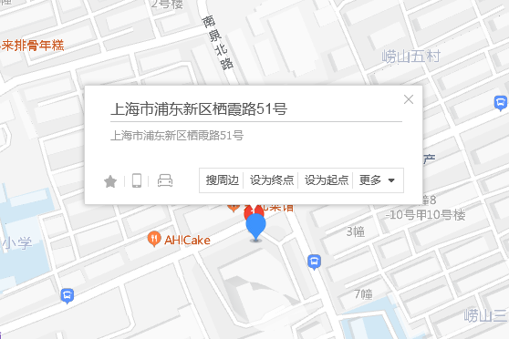 棲霞路51號 棲霞路51號
