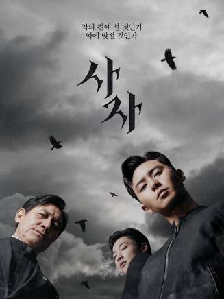 柳炅秀 柳炅秀
