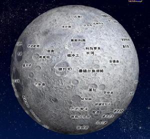 祖沖之環形山在月球上的位置