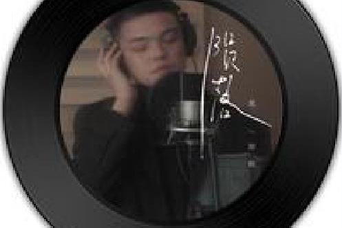 隕落(歌手倪陽剛演唱的歌曲) 隕落(歌手倪陽剛演唱的歌曲)
