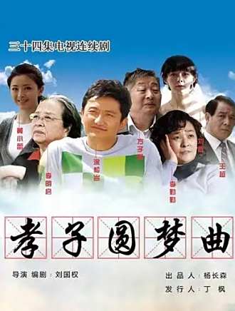 李勤勤(中國內地女演員) 李勤勤(中國內地女演員)