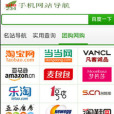 site234網站導航 site234網站導航