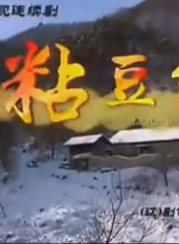 李菁菁(李京京（影視演員）)