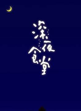 小林薰 小林薰