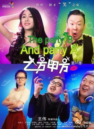 劉剛(綜藝節目主持人)
