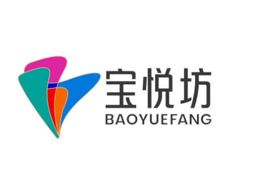 寶悅坊 寶悅坊