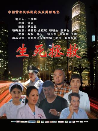 楊童舒