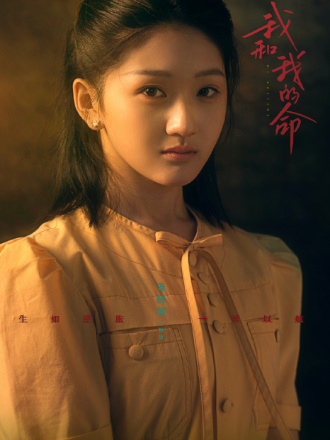 趙俊(電視劇《我的山與海》中的角色) 趙俊(電視劇《我的山與海》中的角色)
