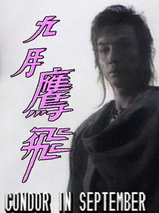 吳廷燁(吳延燁) 吳廷燁(吳延燁)