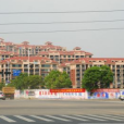 新悅潤居 新悅潤居