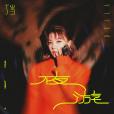 夜遊(丁當演唱的歌曲) 夜遊(丁當演唱的歌曲)