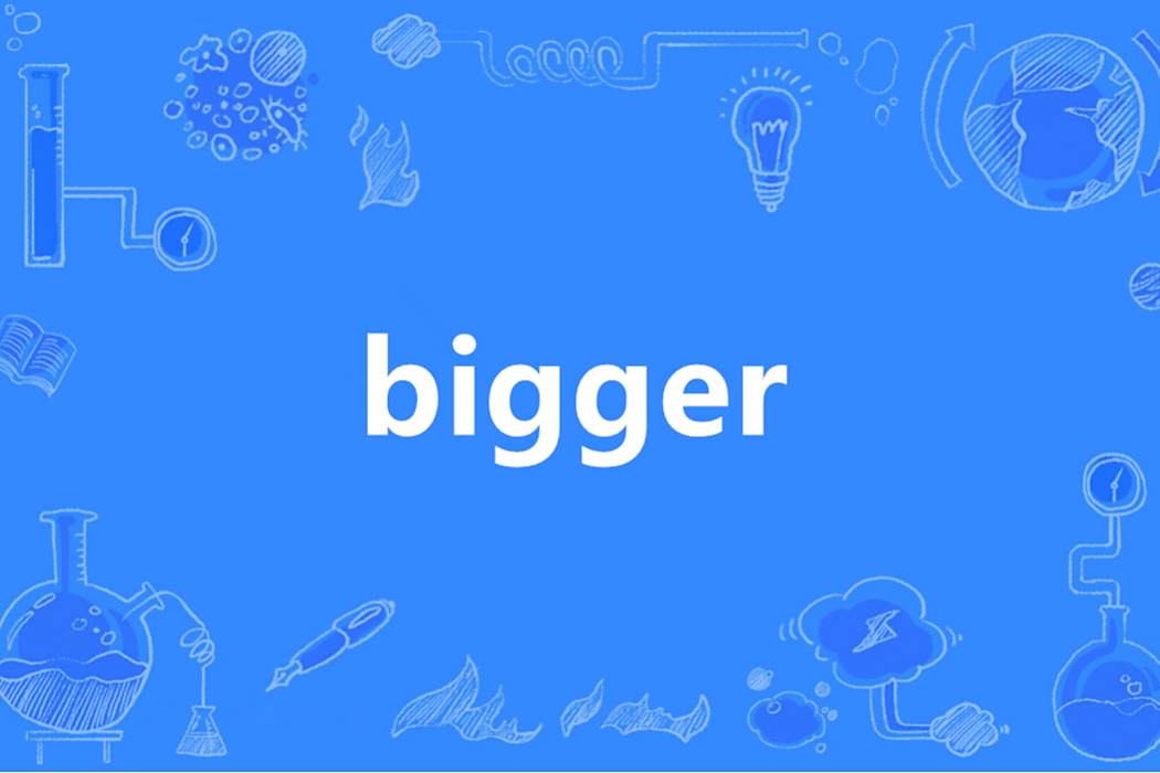 bigger(英語單詞)