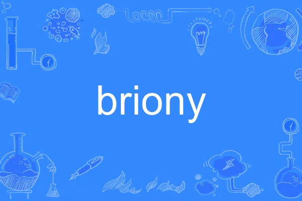 briony briony