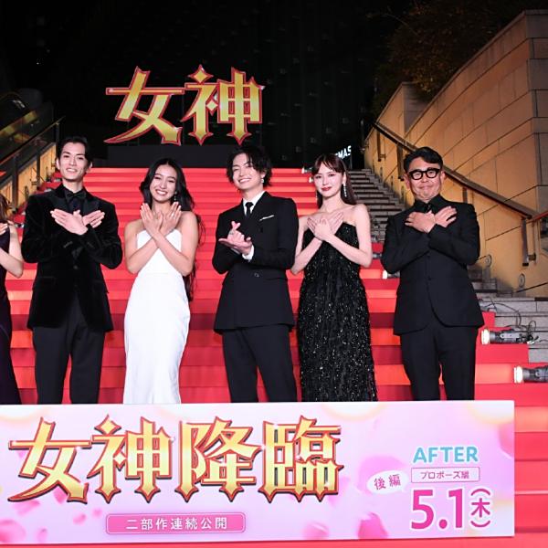 女神降臨前篇(女神降臨（木村光希、渡邊圭祐主演的電影）)