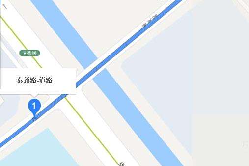 泰新路 泰新路
