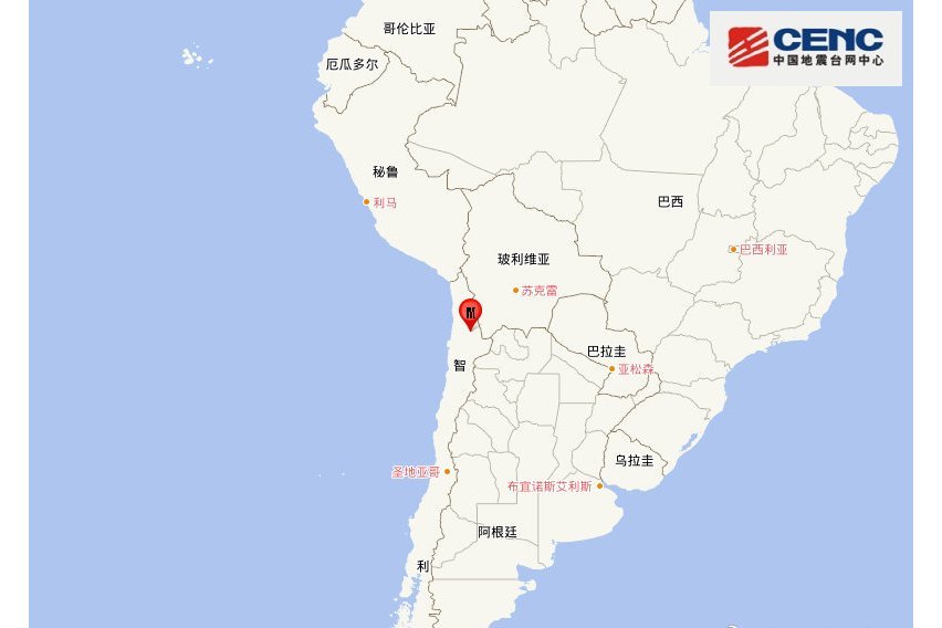 7·28智利地震 7·28智利地震