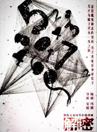 于波(中國內地影視男演員)