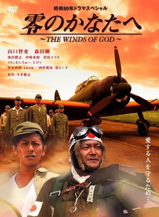 森田剛