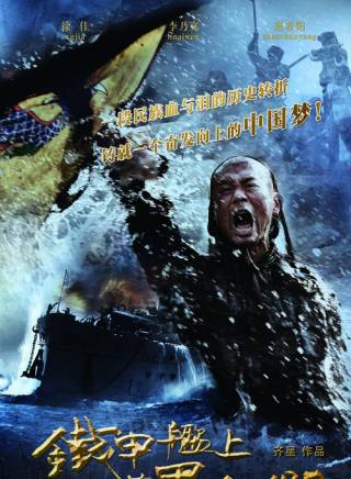崔冬辰 崔冬辰