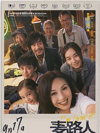 楊千嬅