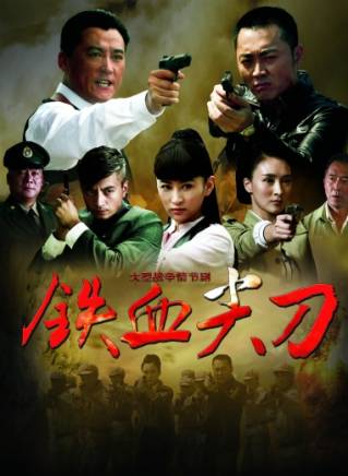 張砝 張砝