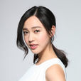 王奕瑾 王奕瑾