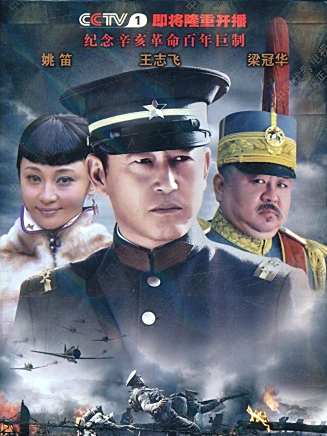 王煥鑫(中國內地男演員) 王煥鑫(中國內地男演員)