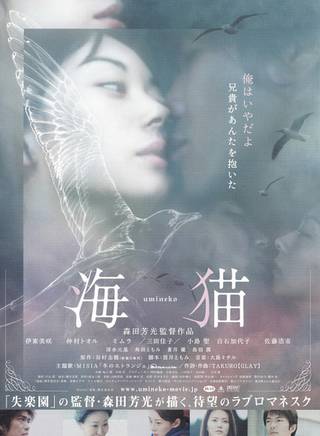 佐藤二朗 佐藤二朗