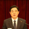 李增勇(山東省青島市人大常委會原副主任) 李增勇(山東省青島市人大常委會原副主任)
