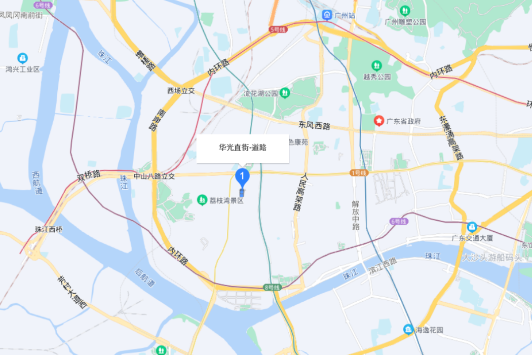 華光直街 華光直街