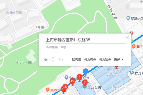 洛川東路350號 洛川東路350號