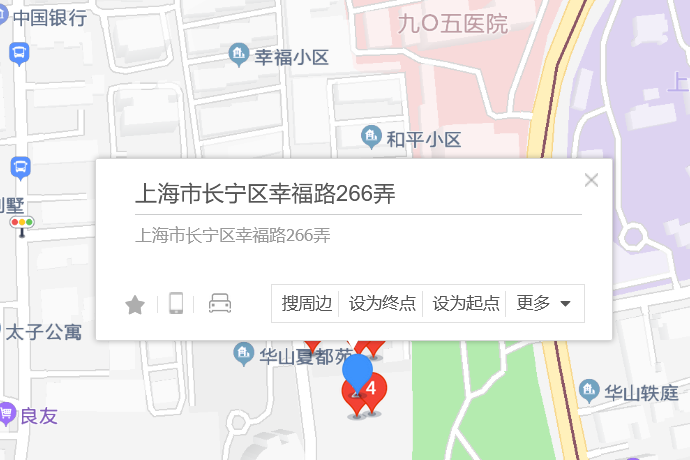幸福路266弄