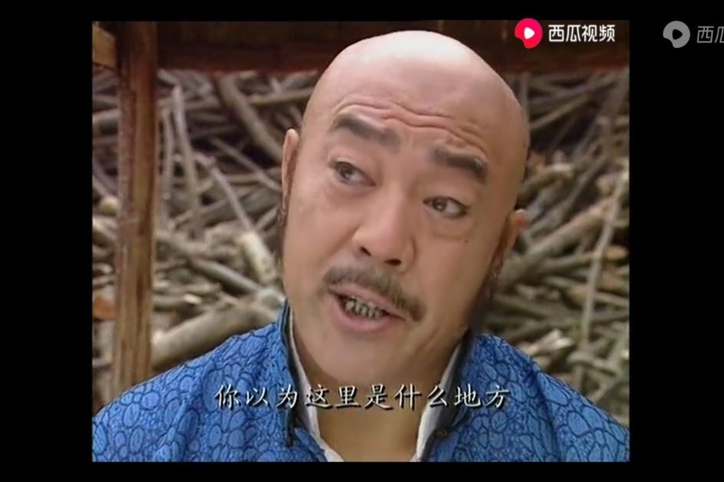 雷豹(電視劇《醉拳蘇乞兒》中的角色) 雷豹(電視劇《醉拳蘇乞兒》中的角色)