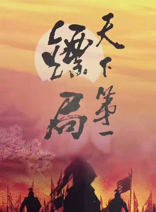 胡蓉蓉(中國內地女演員、歌手) 胡蓉蓉(中國內地女演員、歌手)