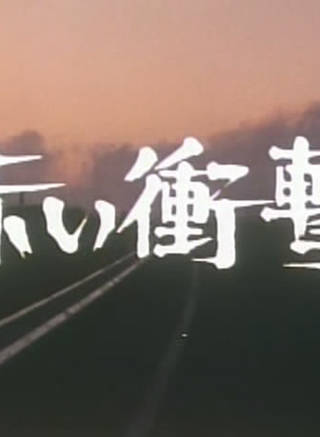 山口百惠(山口百恵) 山口百惠(山口百恵)