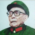 李先忠(廣西桂林軍分區原政委) 李先忠(廣西桂林軍分區原政委)