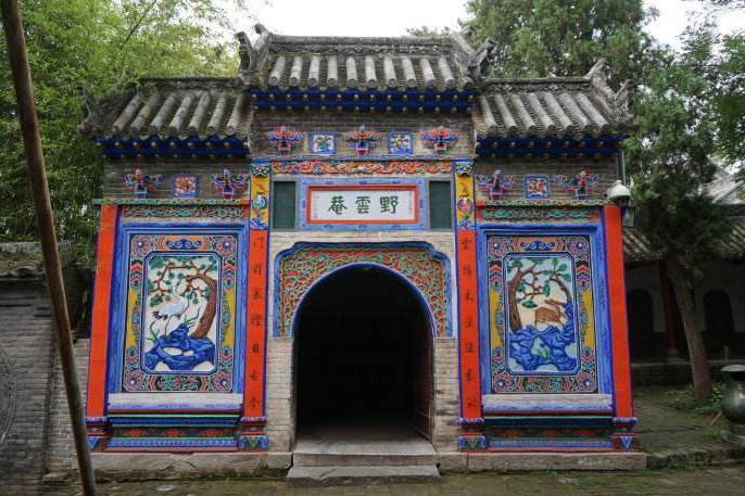野雲庵(南陽臥龍崗武侯祠野雲庵) 野雲庵(南陽臥龍崗武侯祠野雲庵)