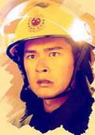 烈火雄心(1998年古天樂主演香港無線電視劇)